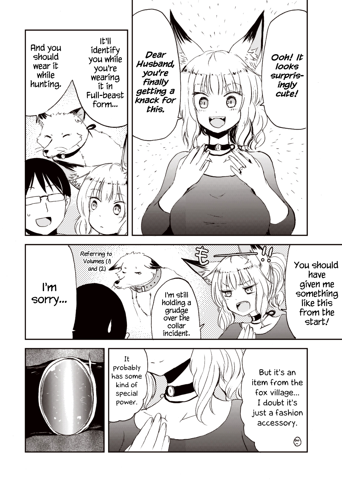 ページ 12