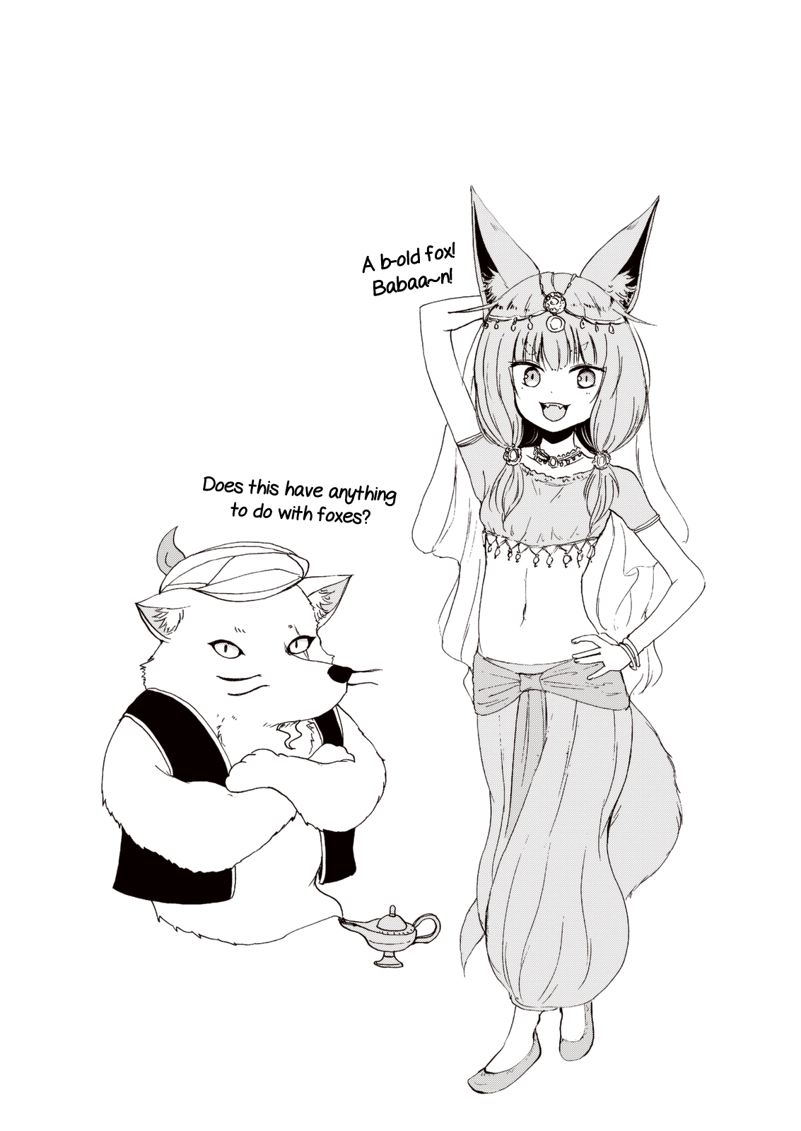 ページ 13