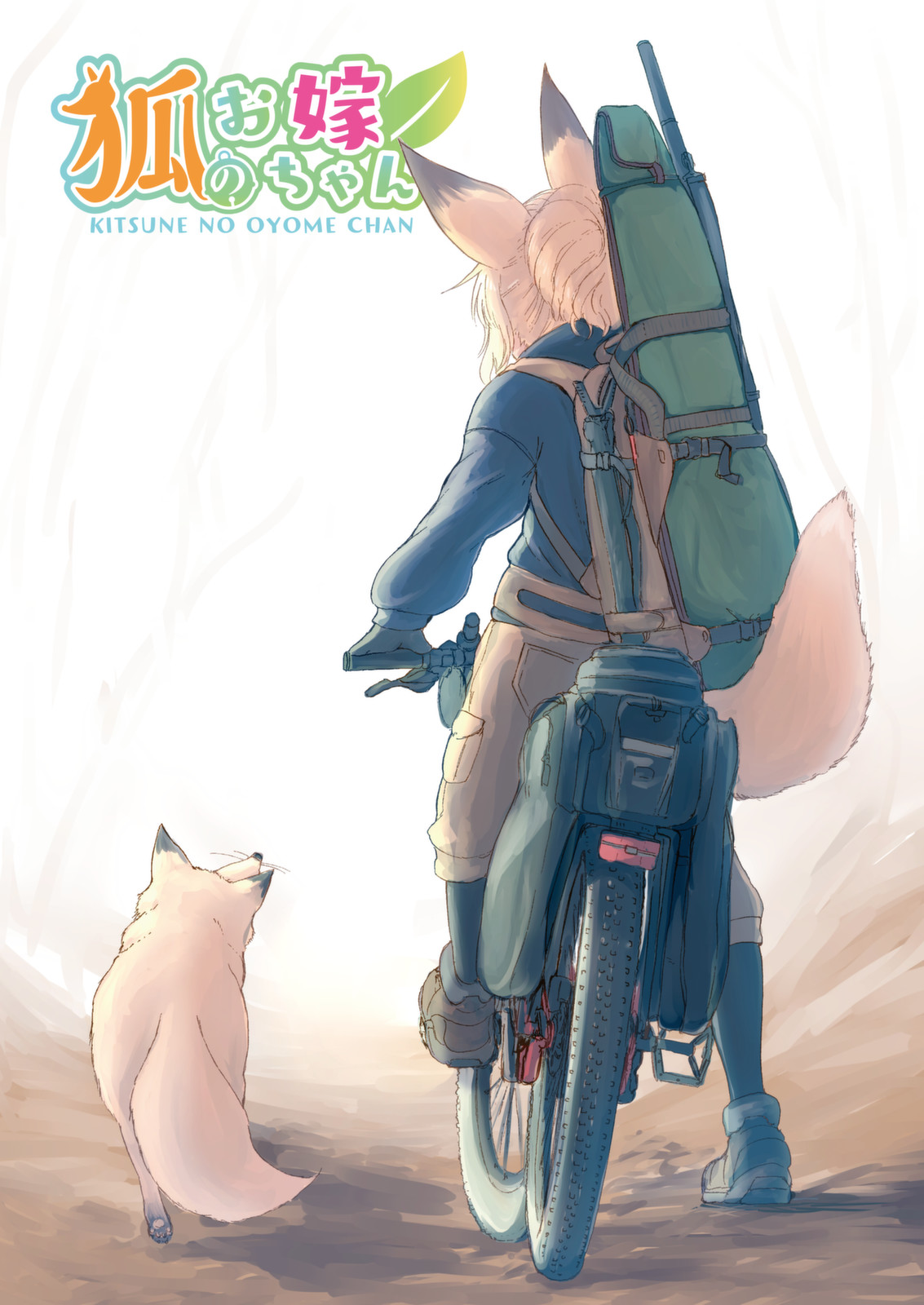 ページ 3