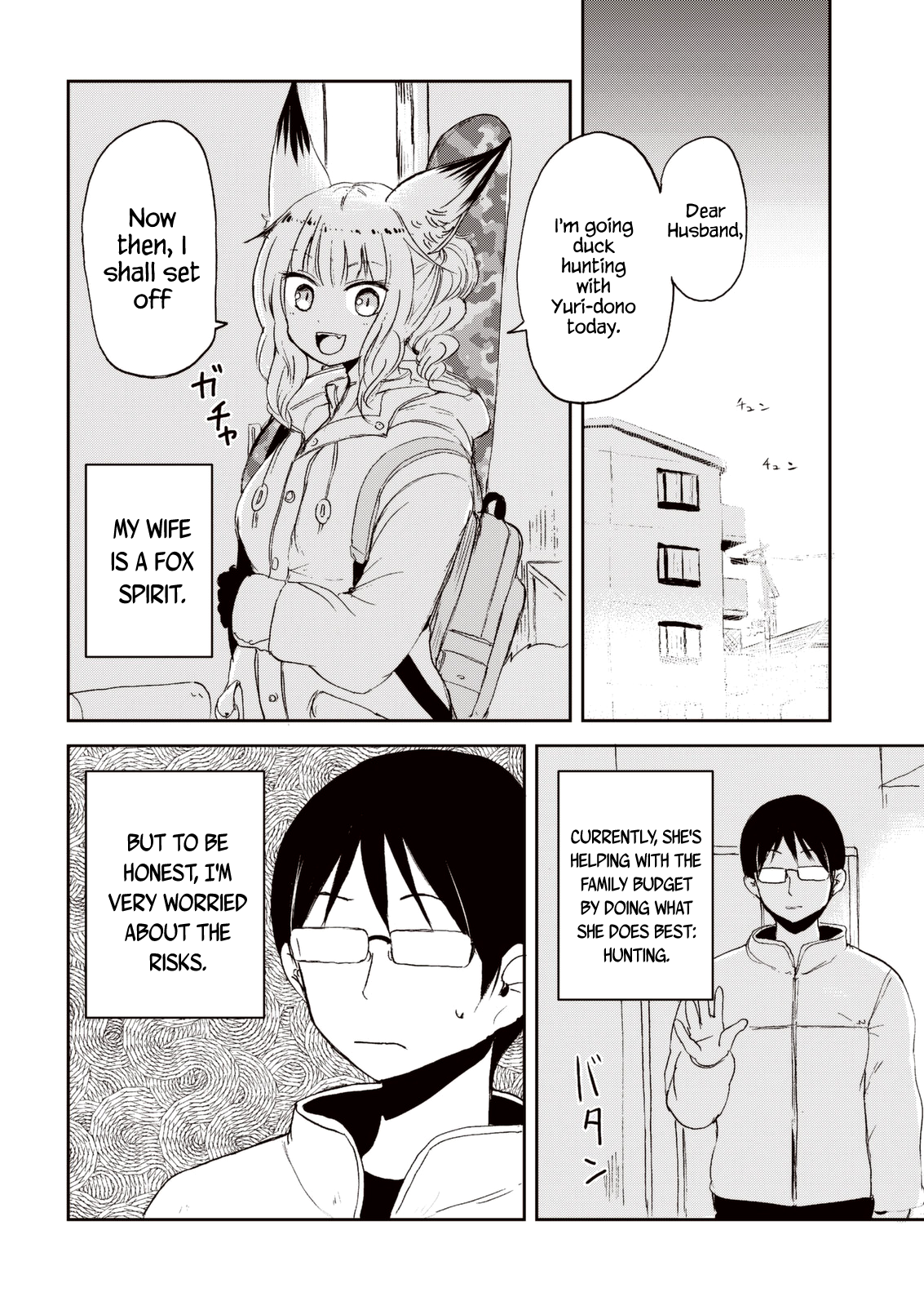 ページ 6