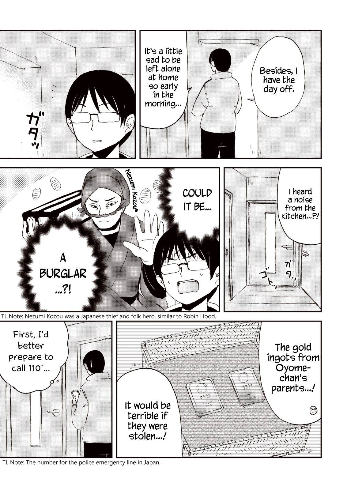 ページ 7
