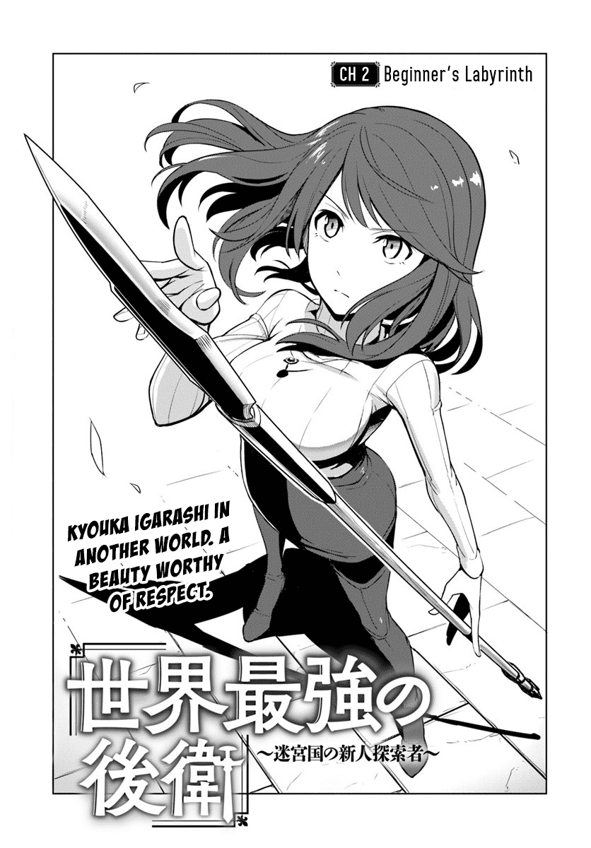 ページ 2