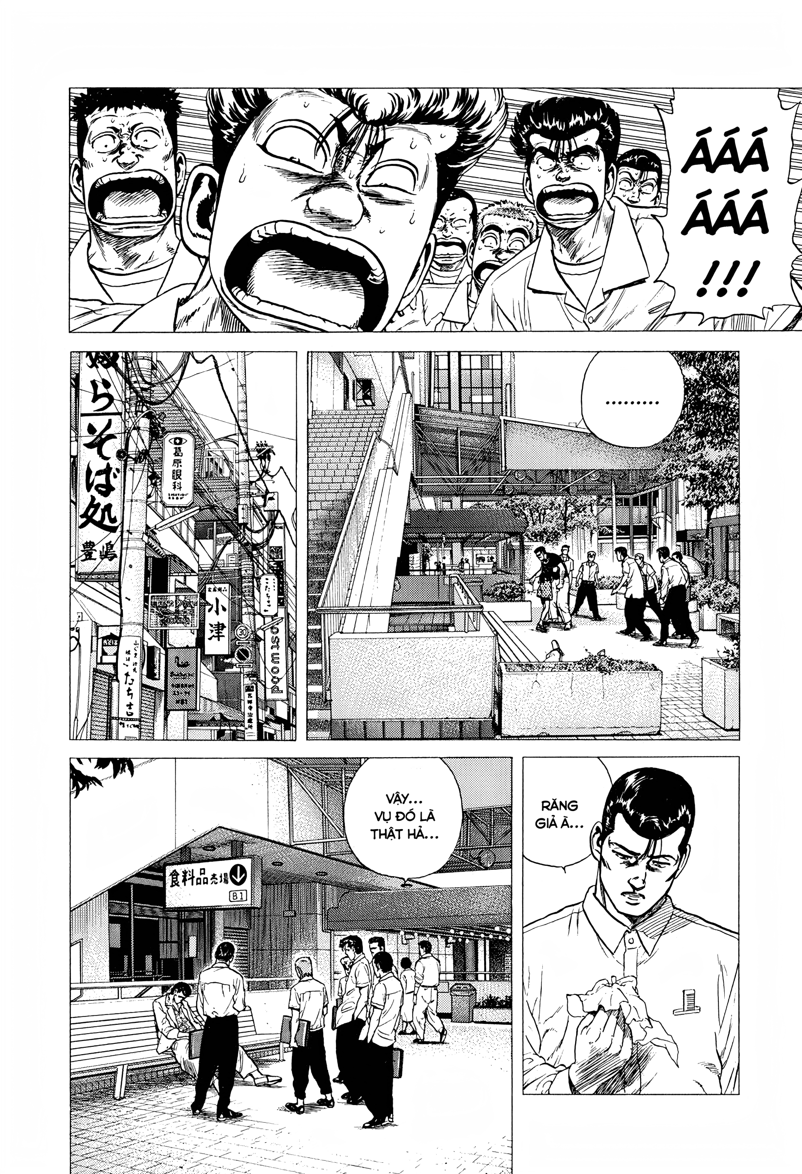 ページ 16