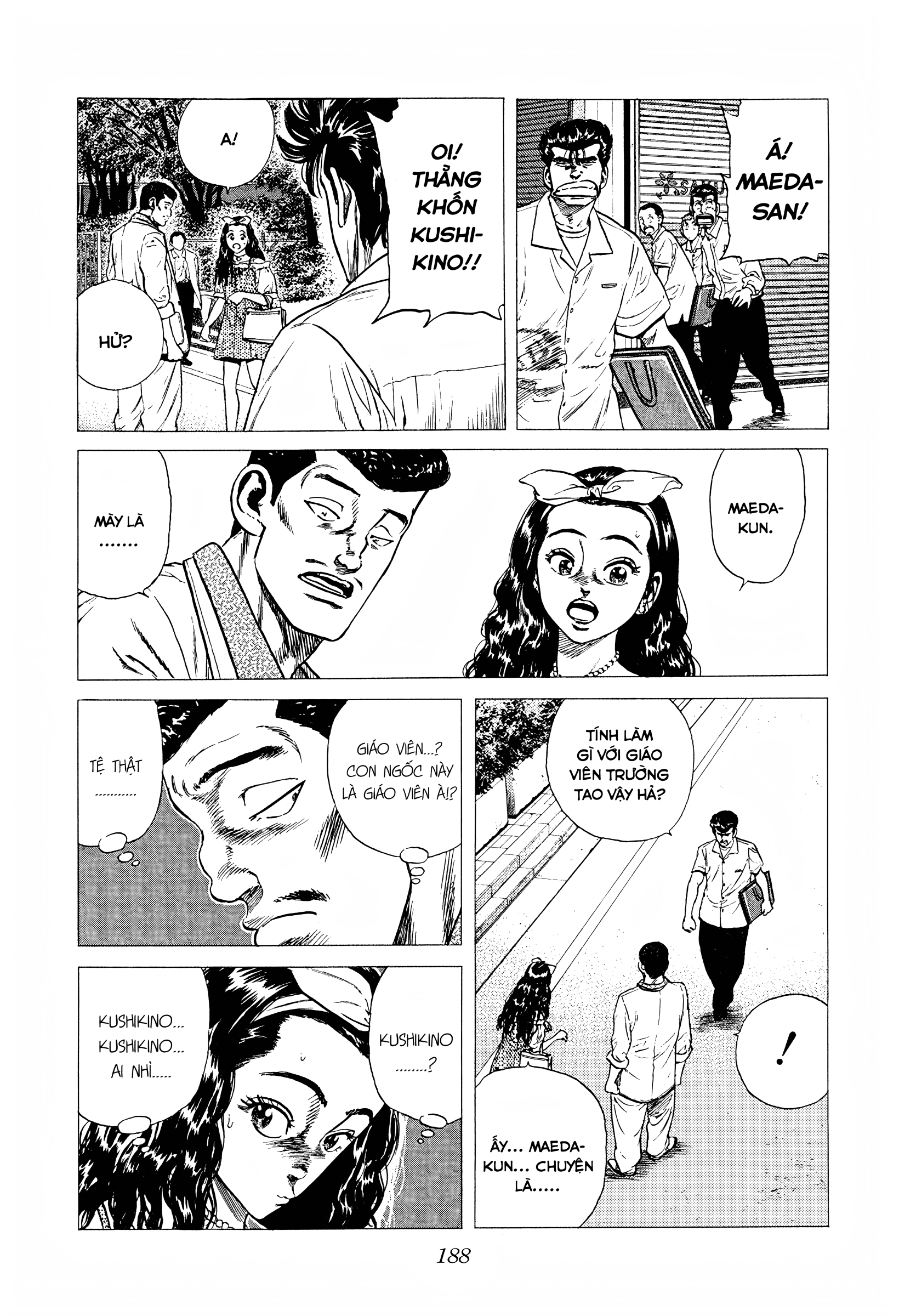 ページ 6