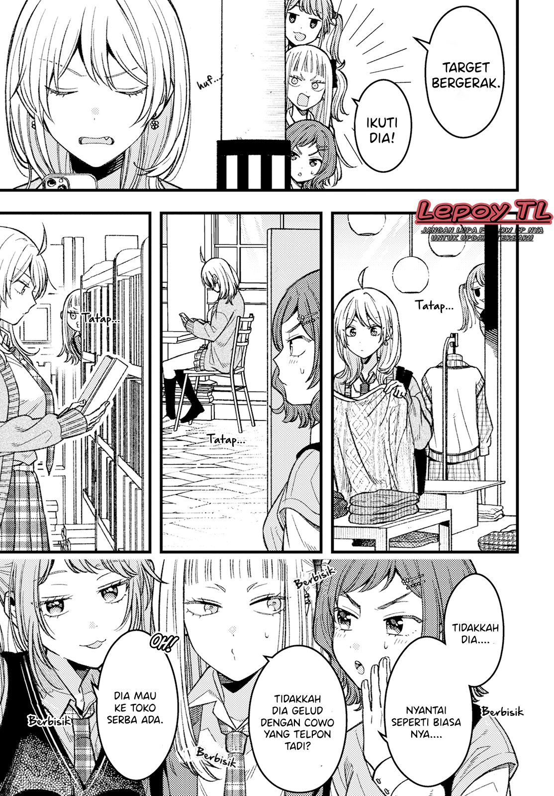 ページ 8