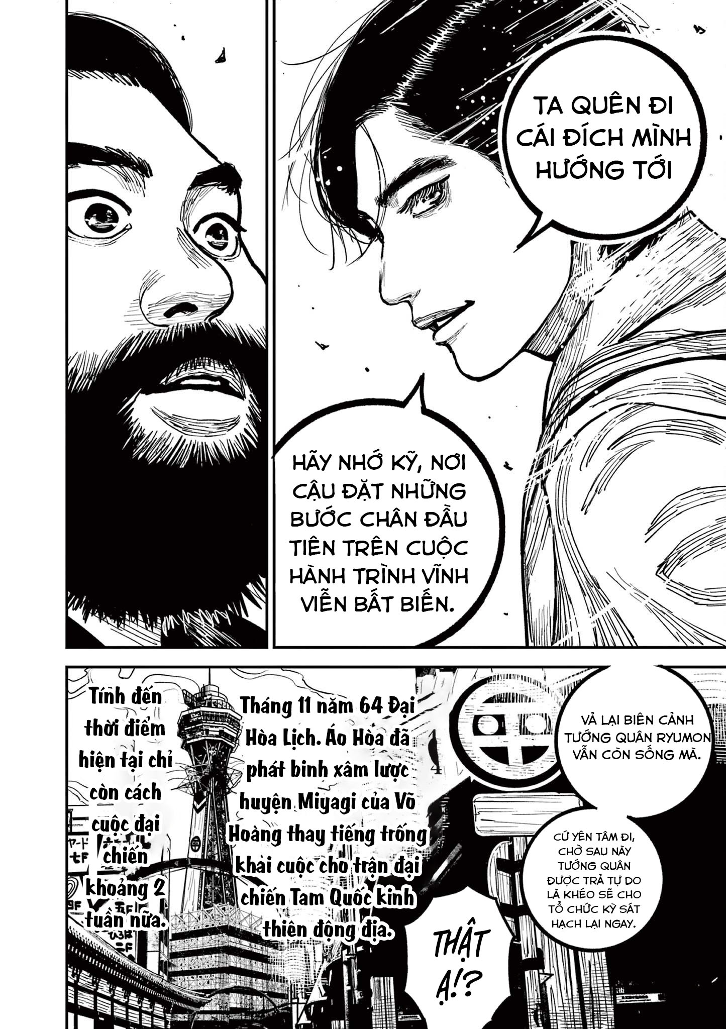 ページ 17