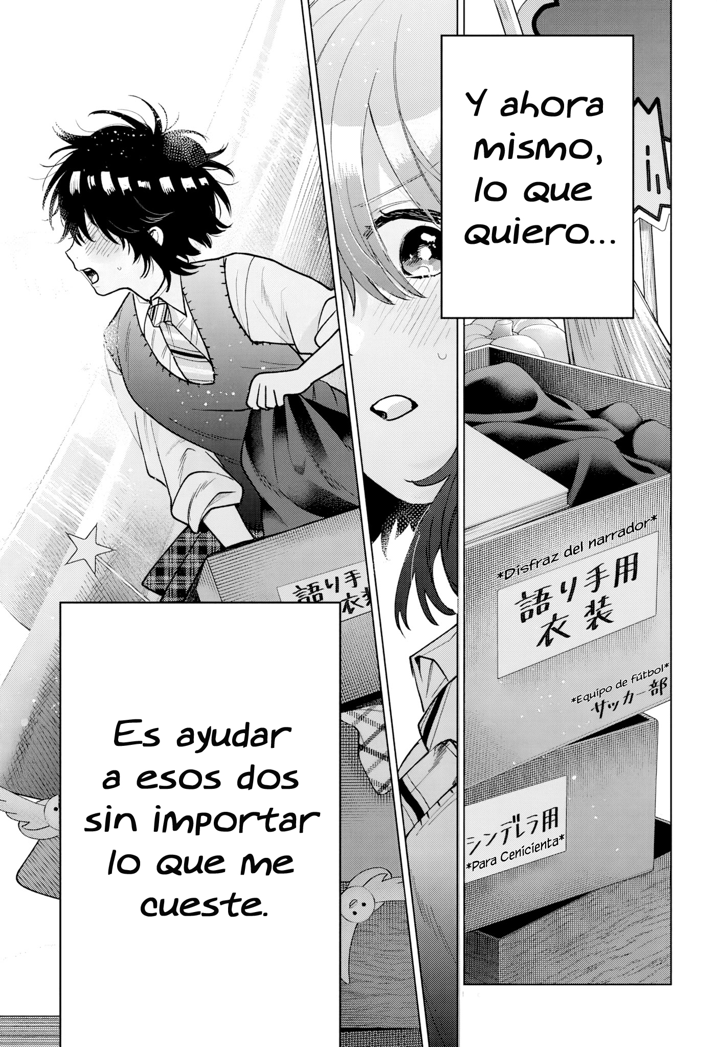 ページ 13