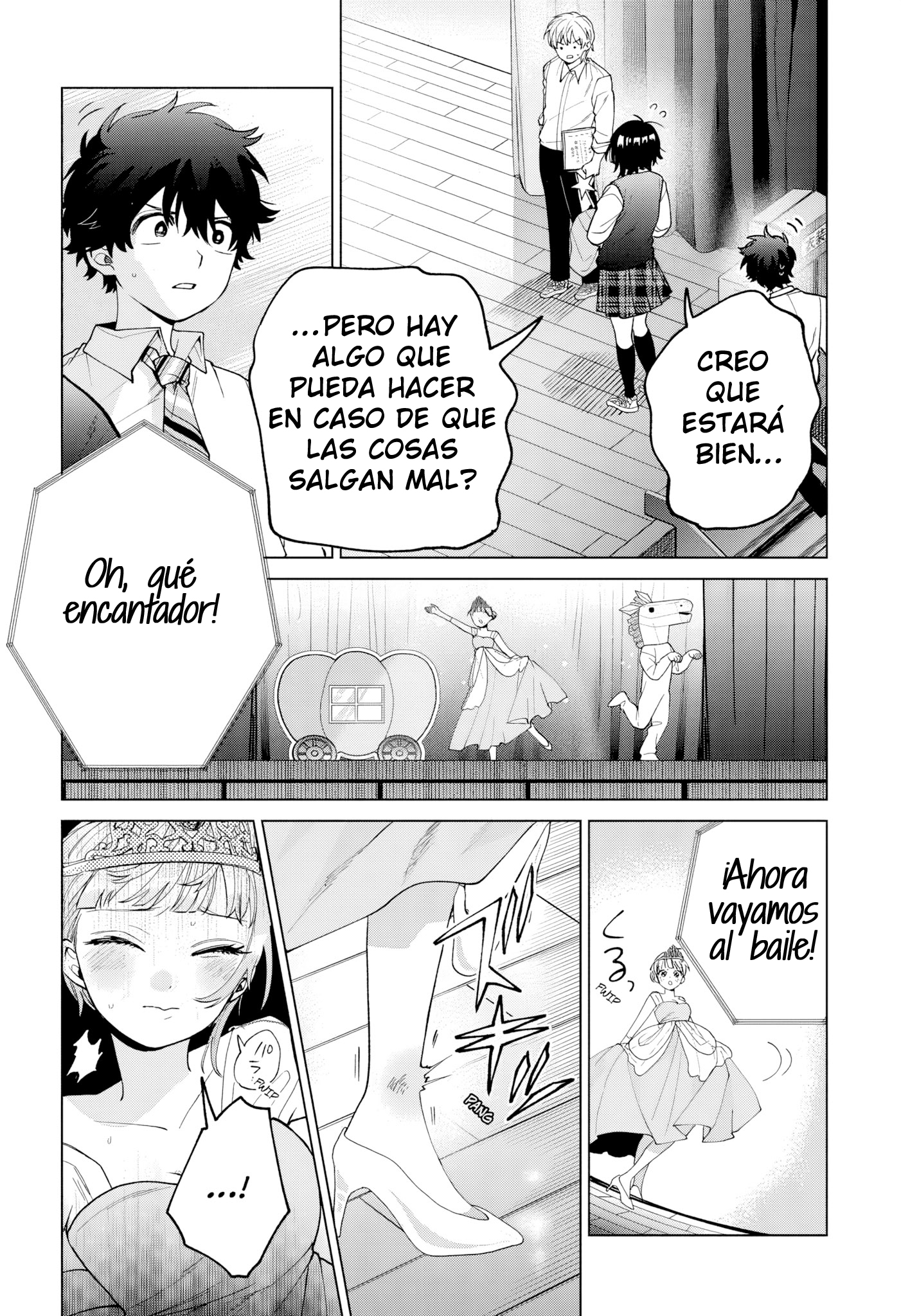ページ 7