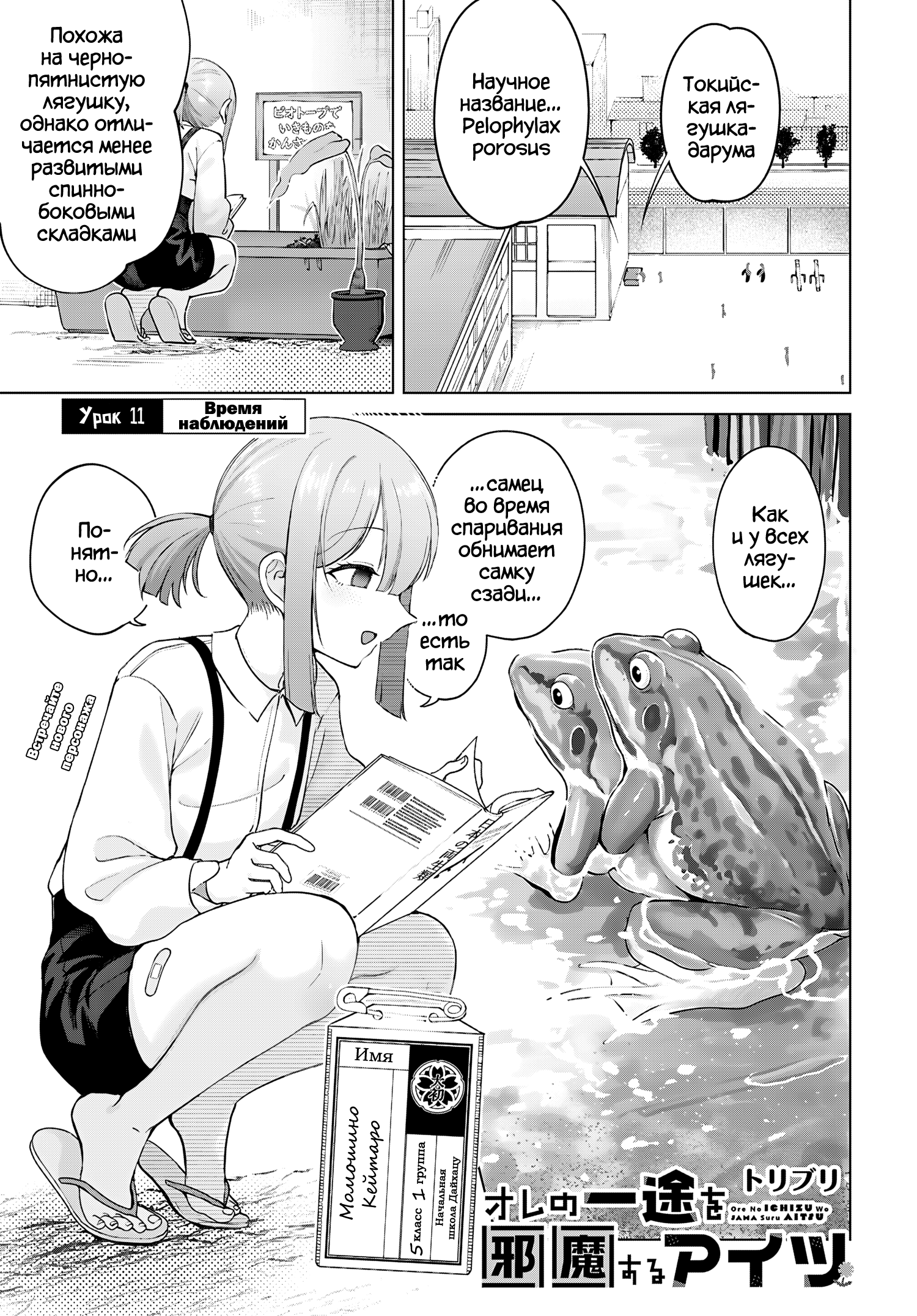 ページ 1