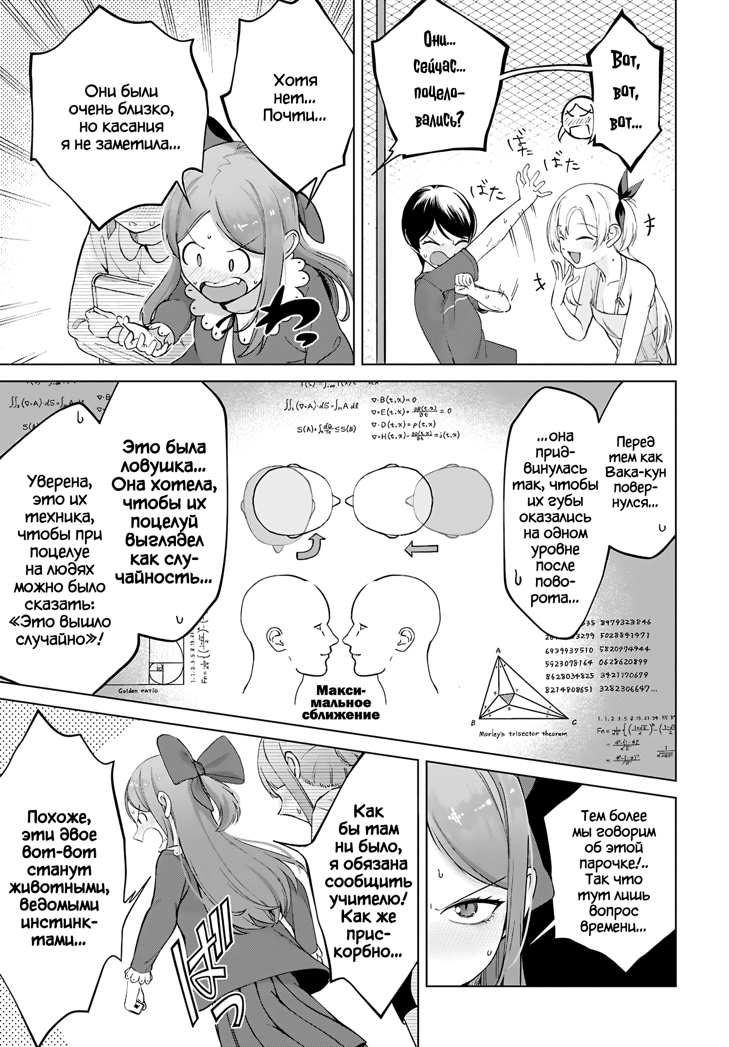 ページ 11
