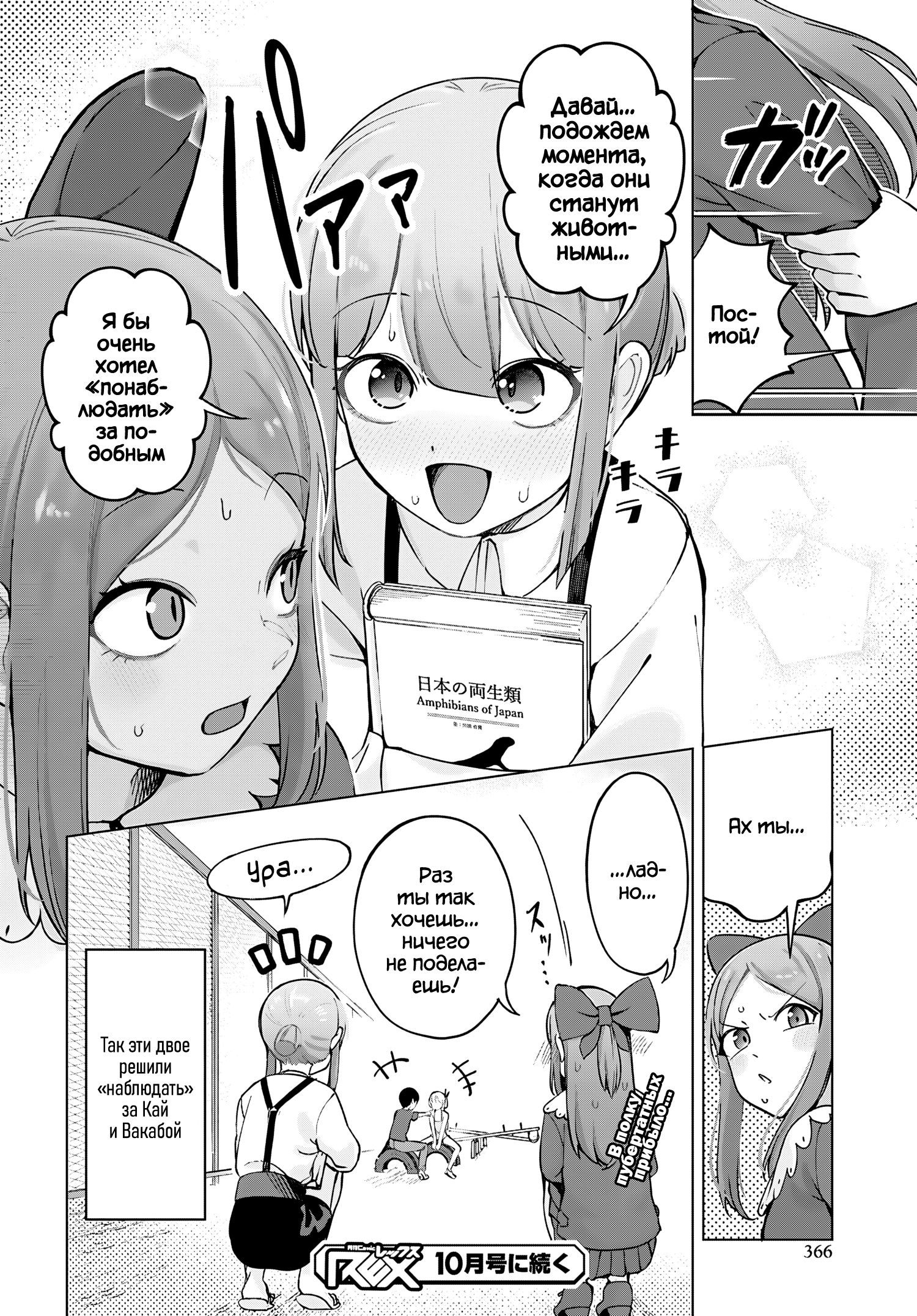 ページ 12