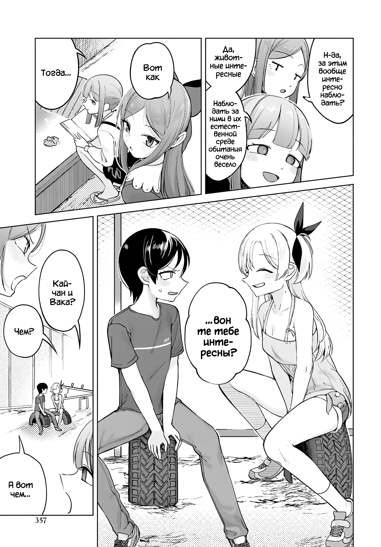 ページ 3