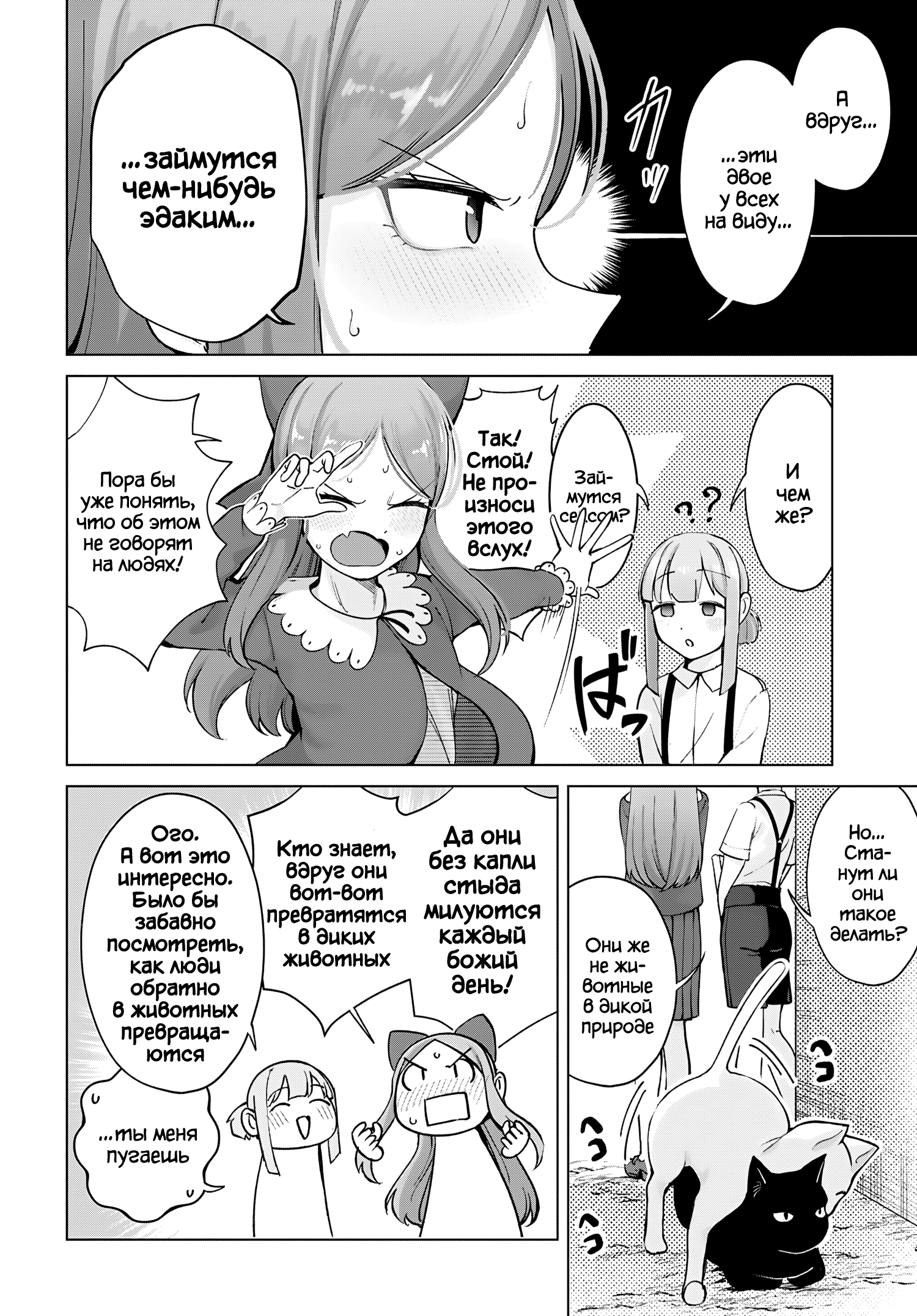ページ 6