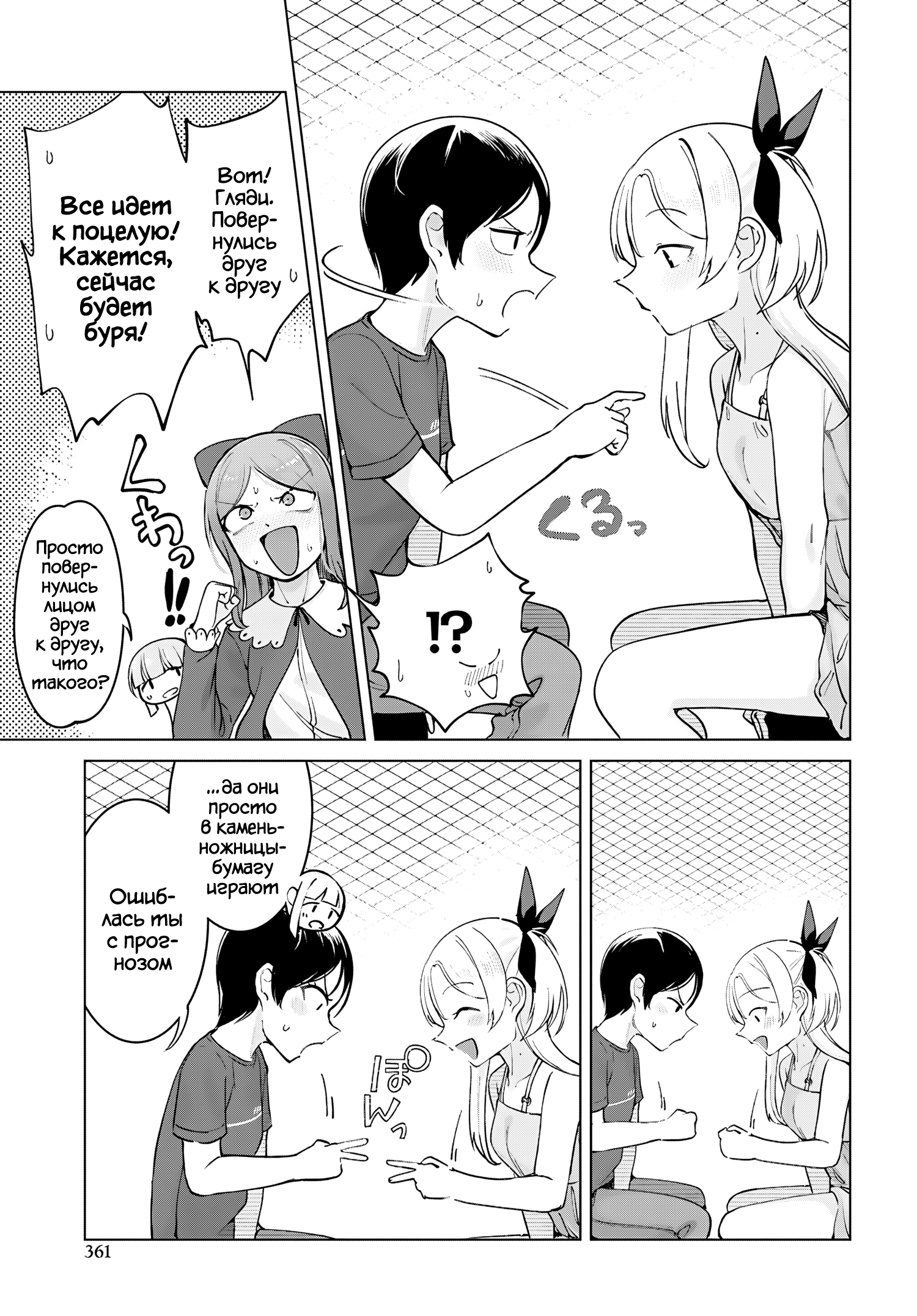ページ 7