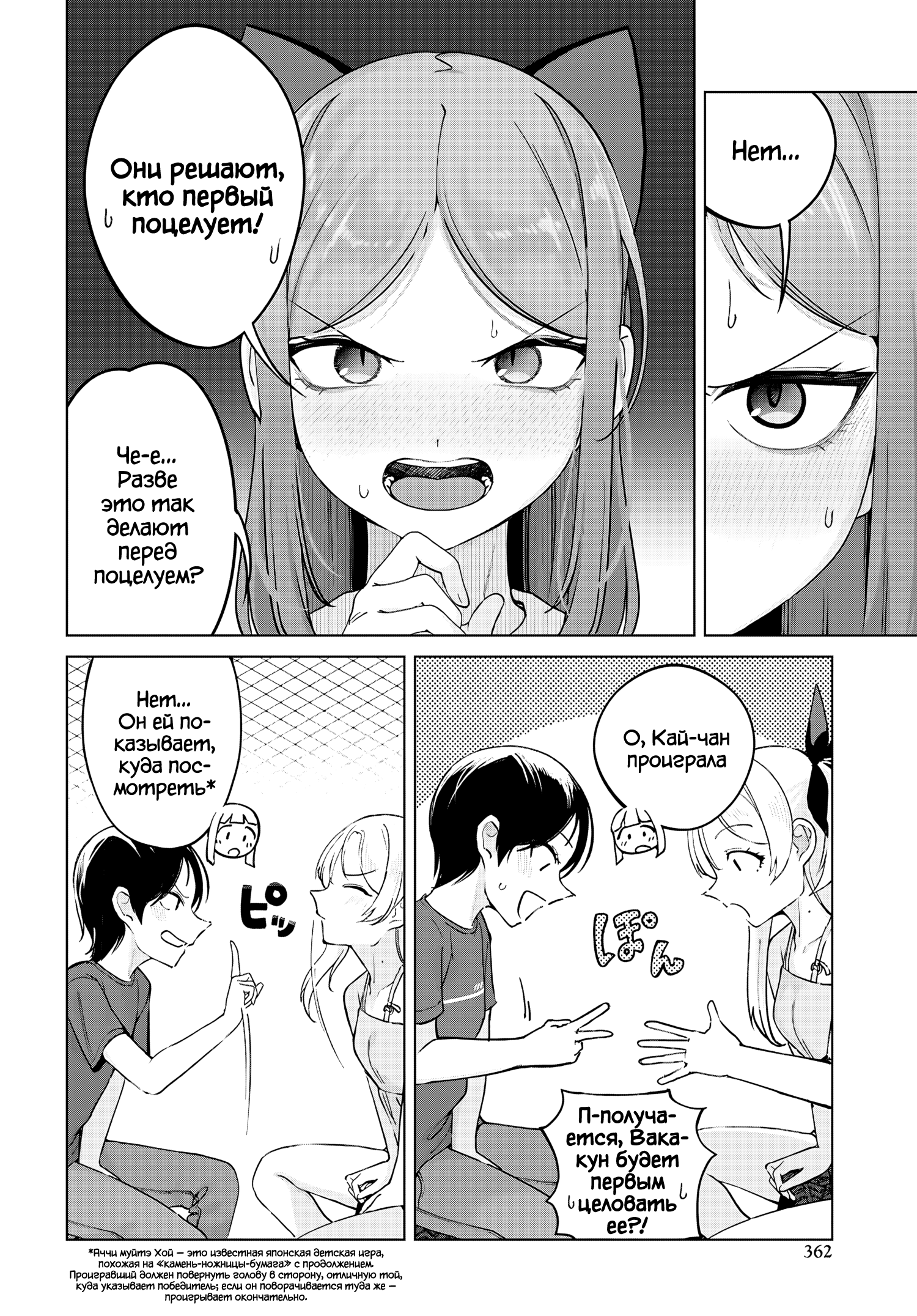 ページ 8