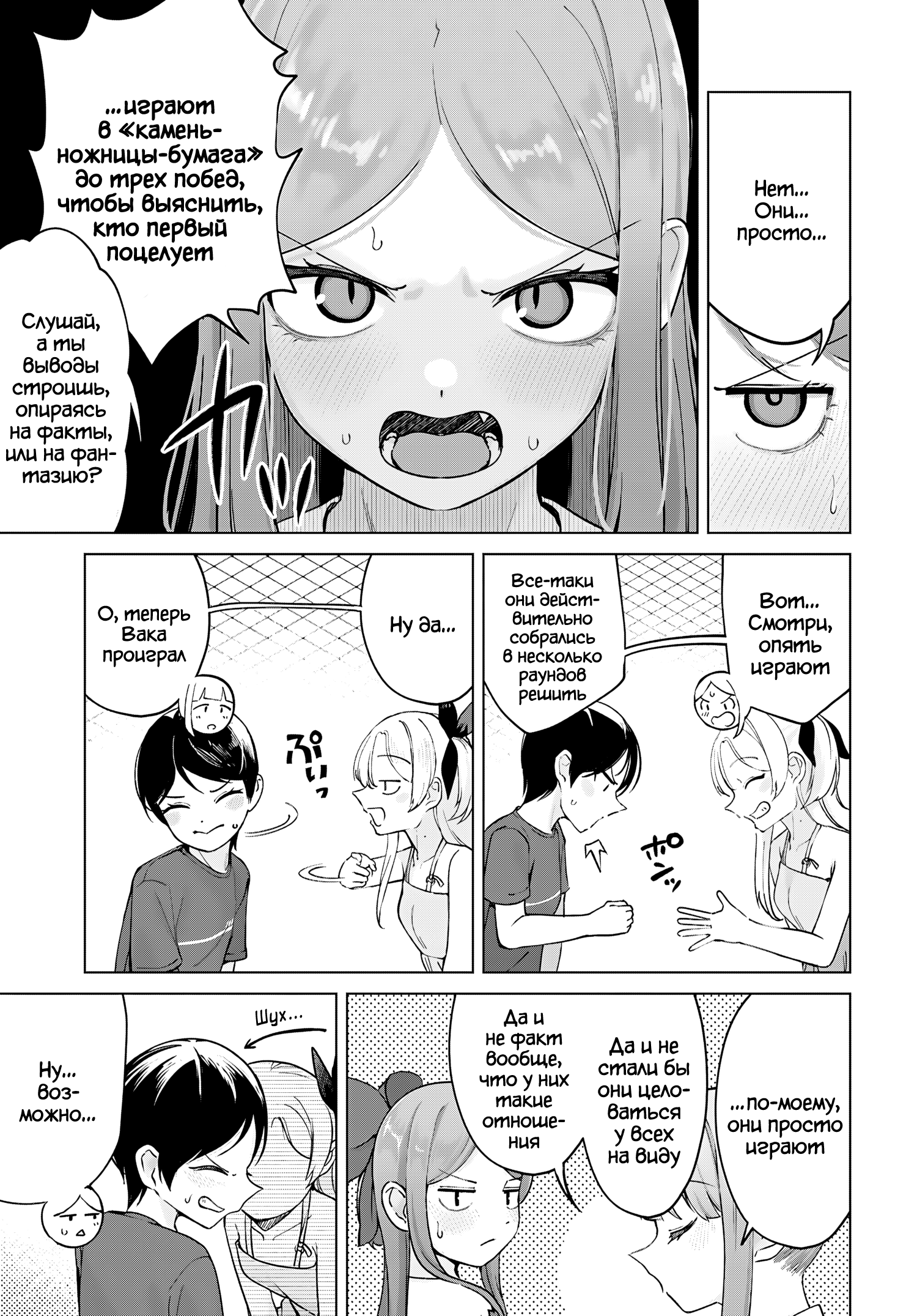 ページ 9