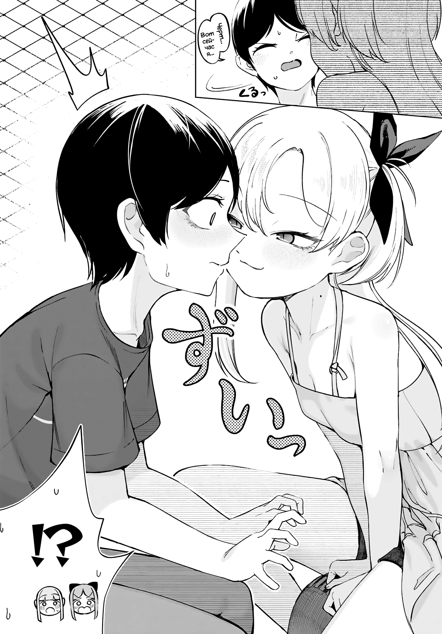 ページ 10
