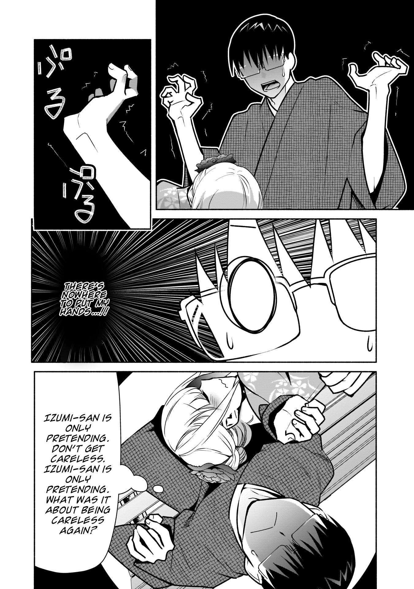 ページ 3