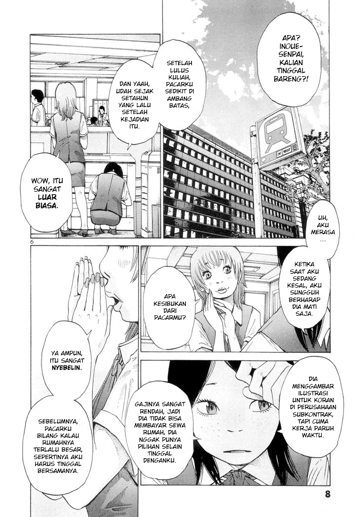 ページ 8