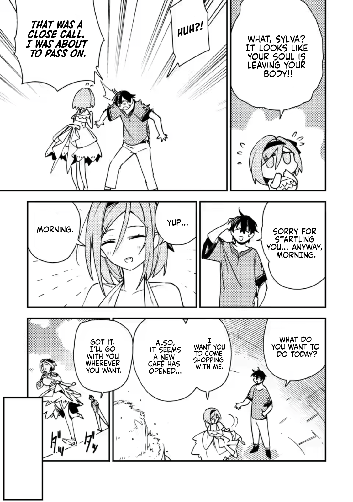 ページ 8