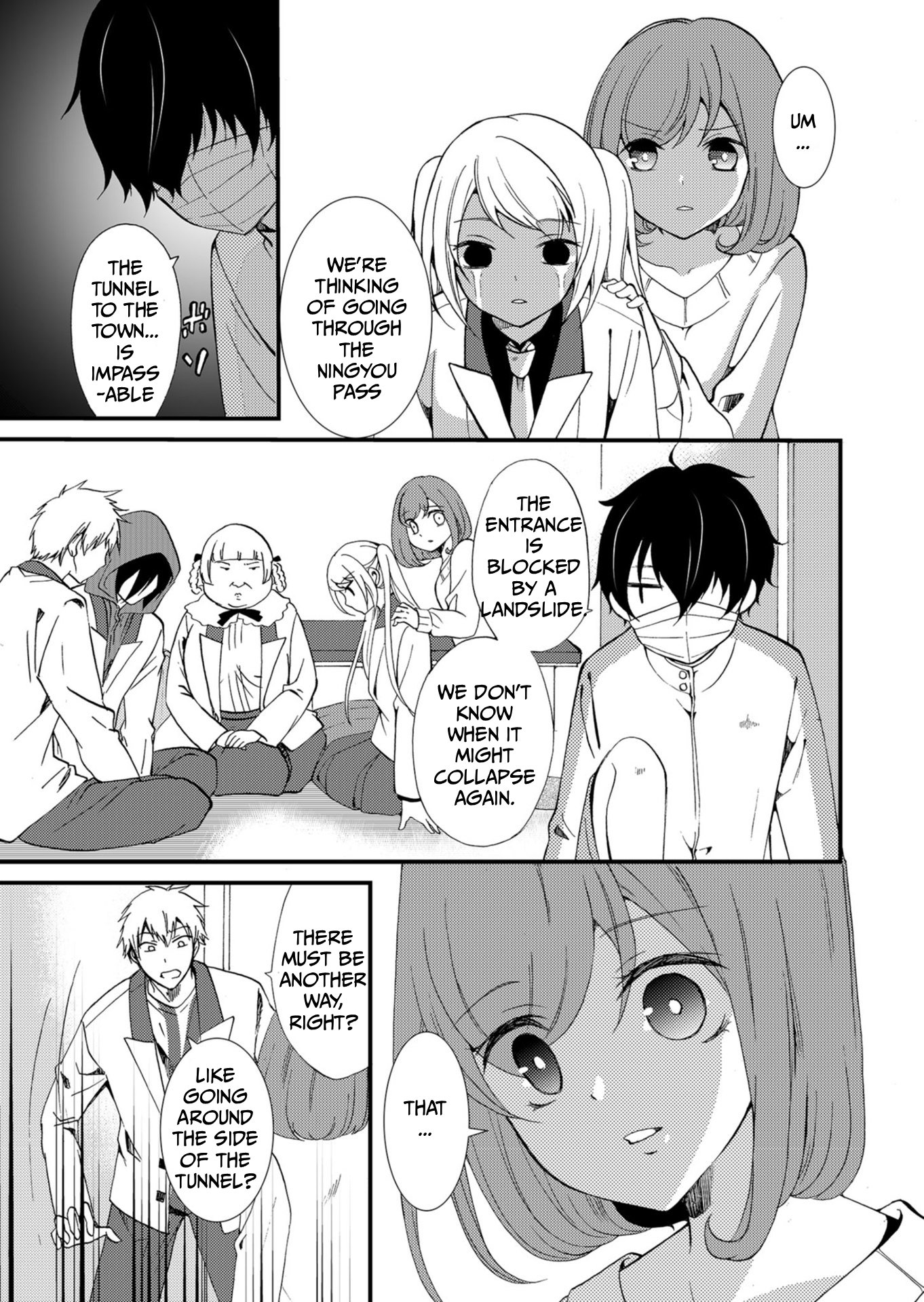 ページ 4