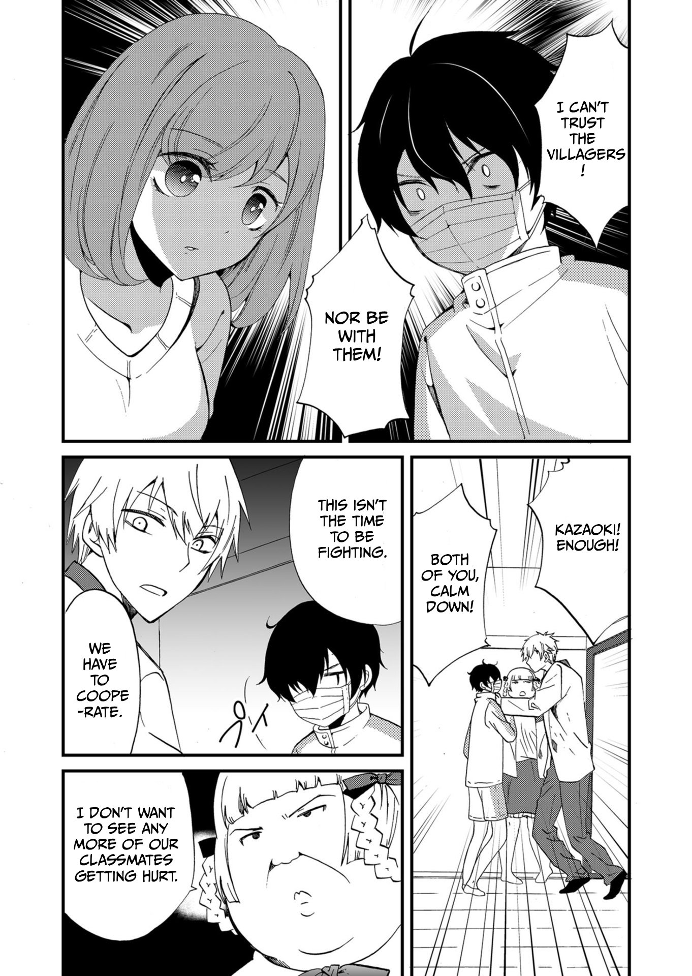 ページ 7