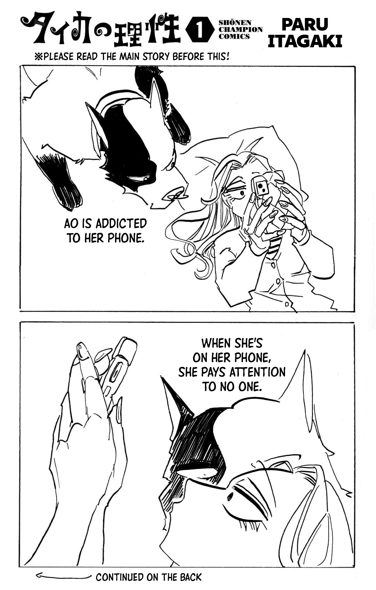 ページ 2