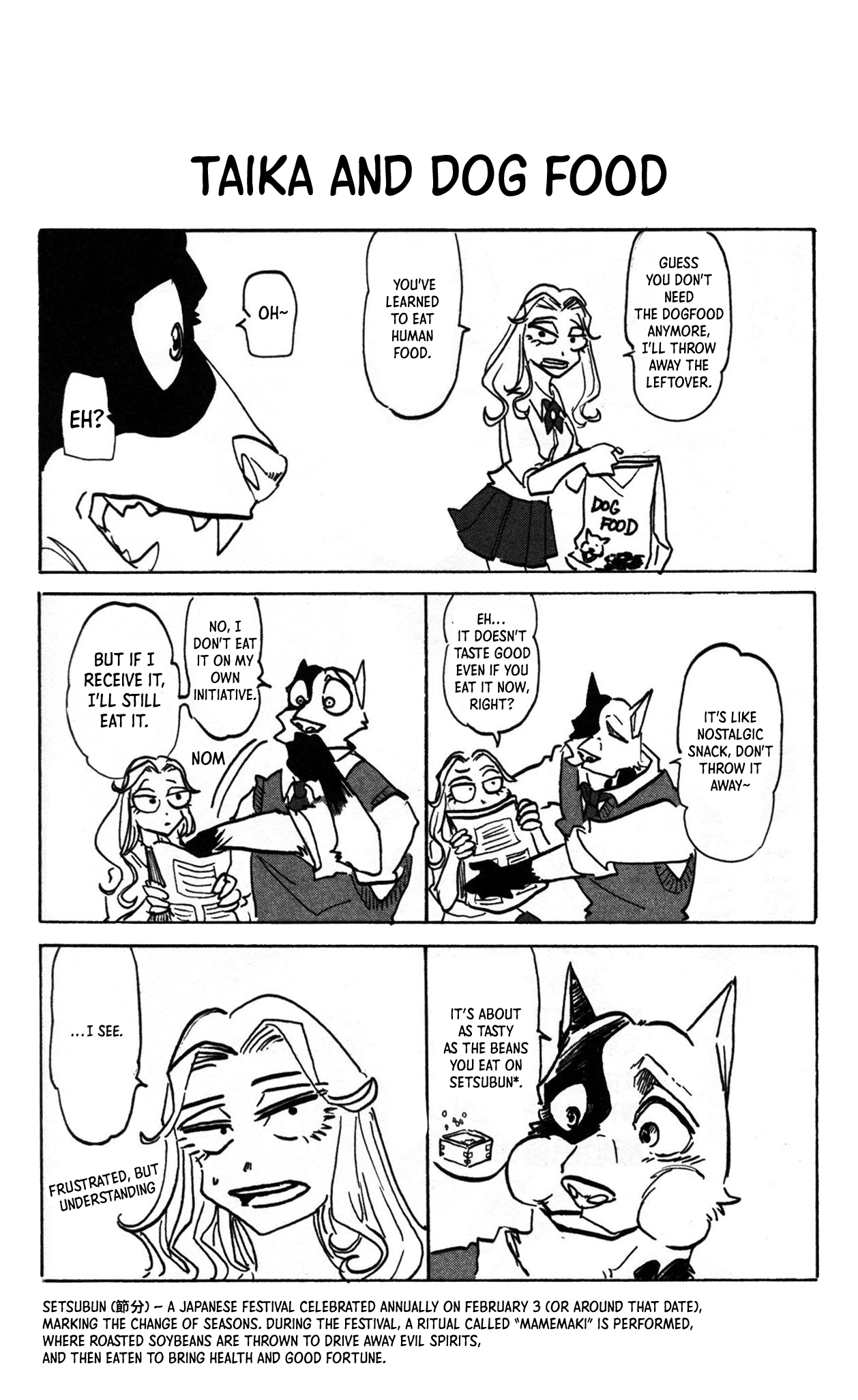 ページ 5