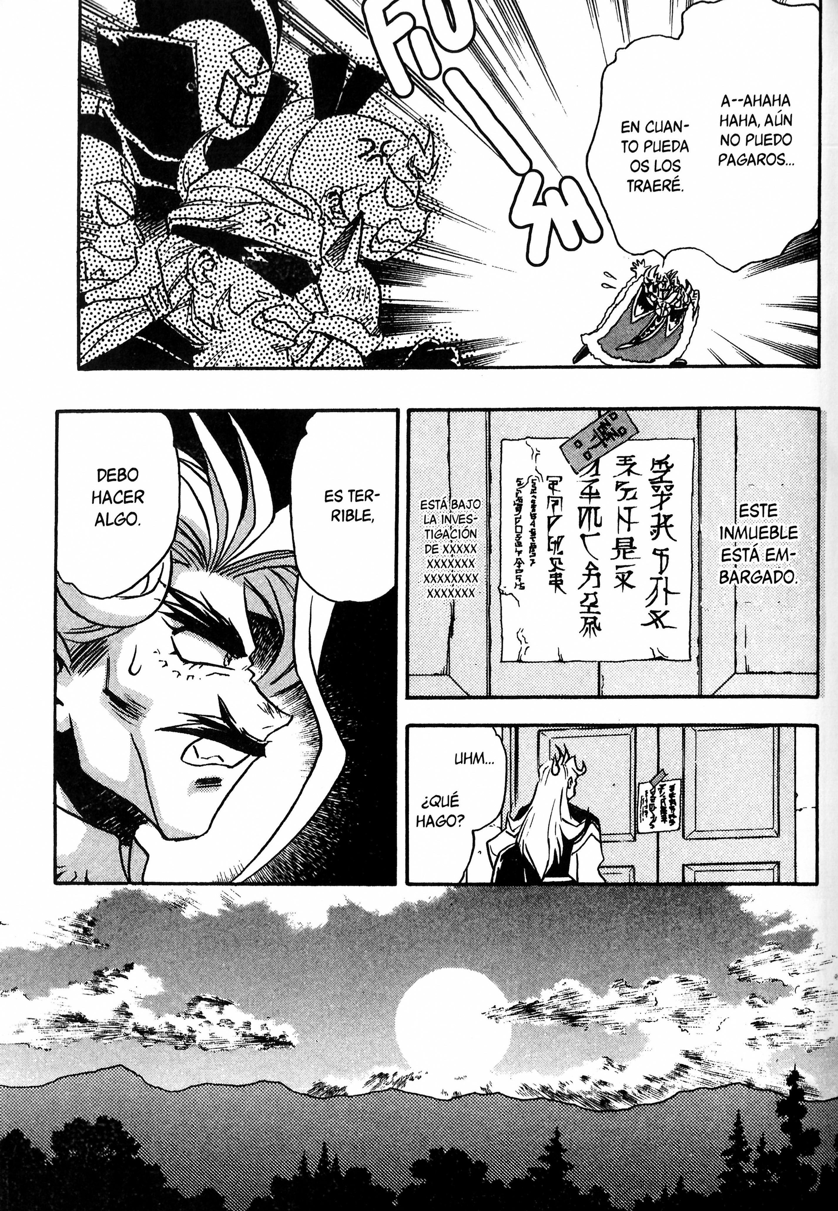 ページ 18