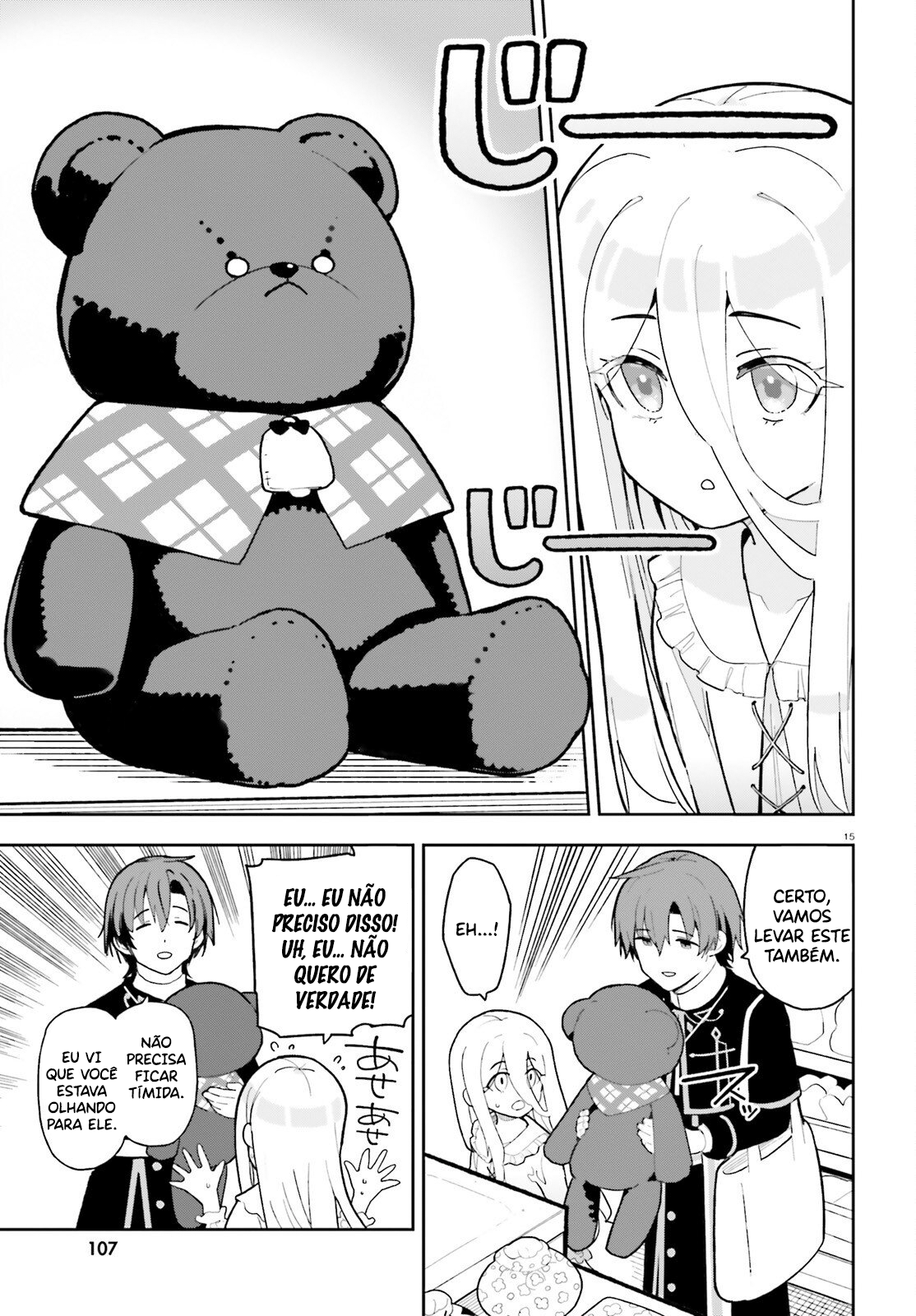 ページ 18