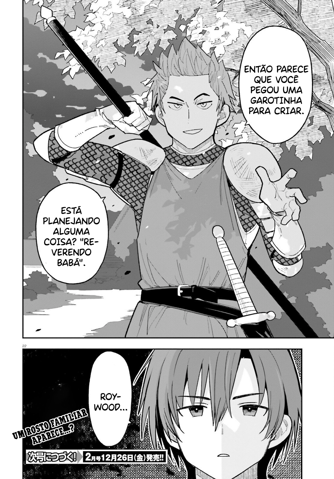 ページ 25