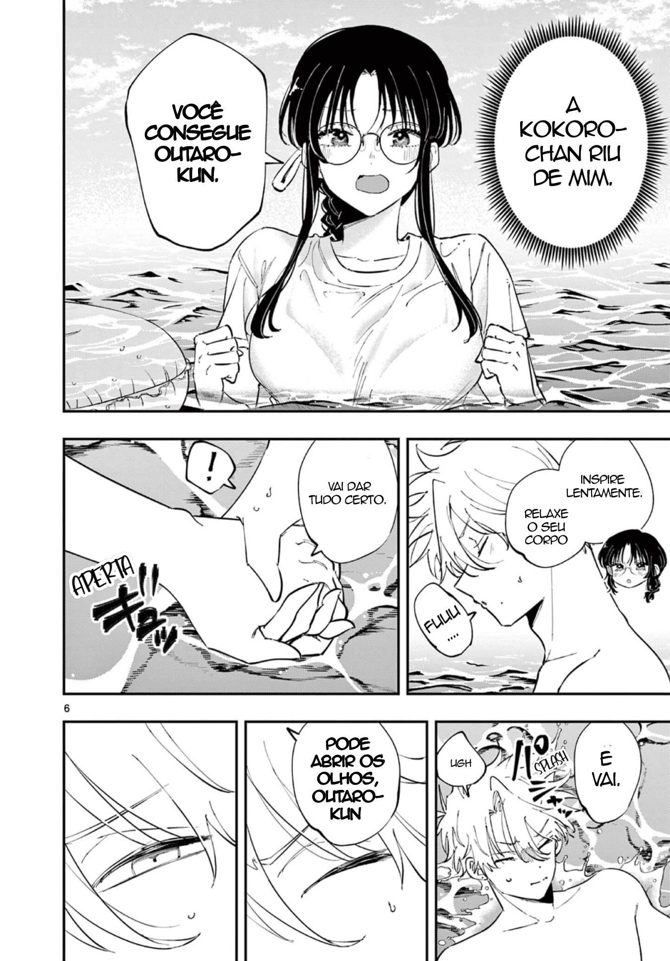 ページ 6