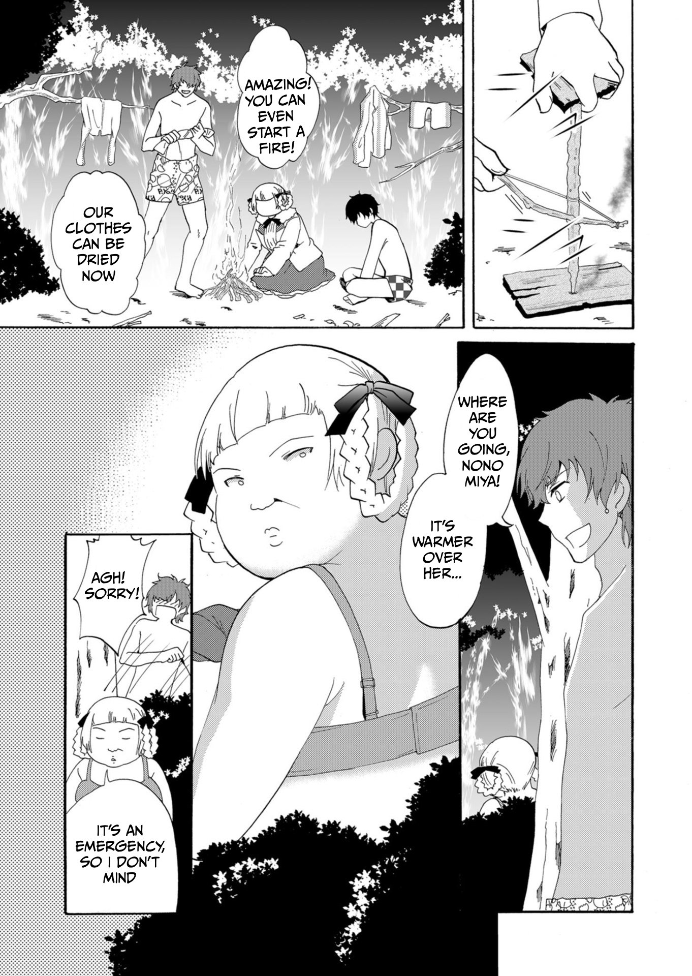 ページ 12