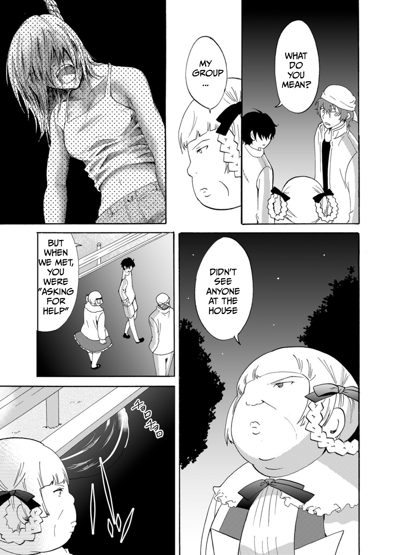 ページ 6