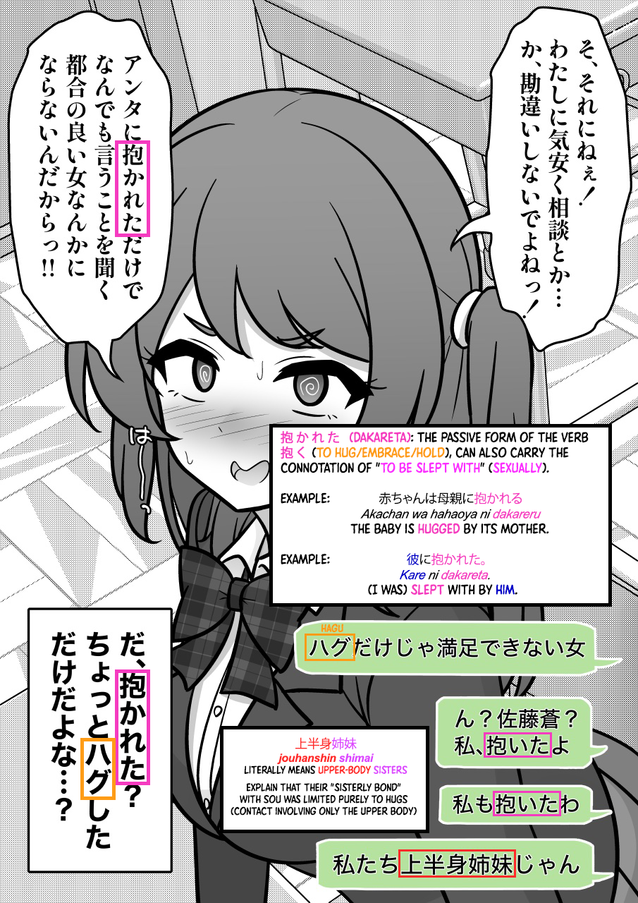 ページ 10