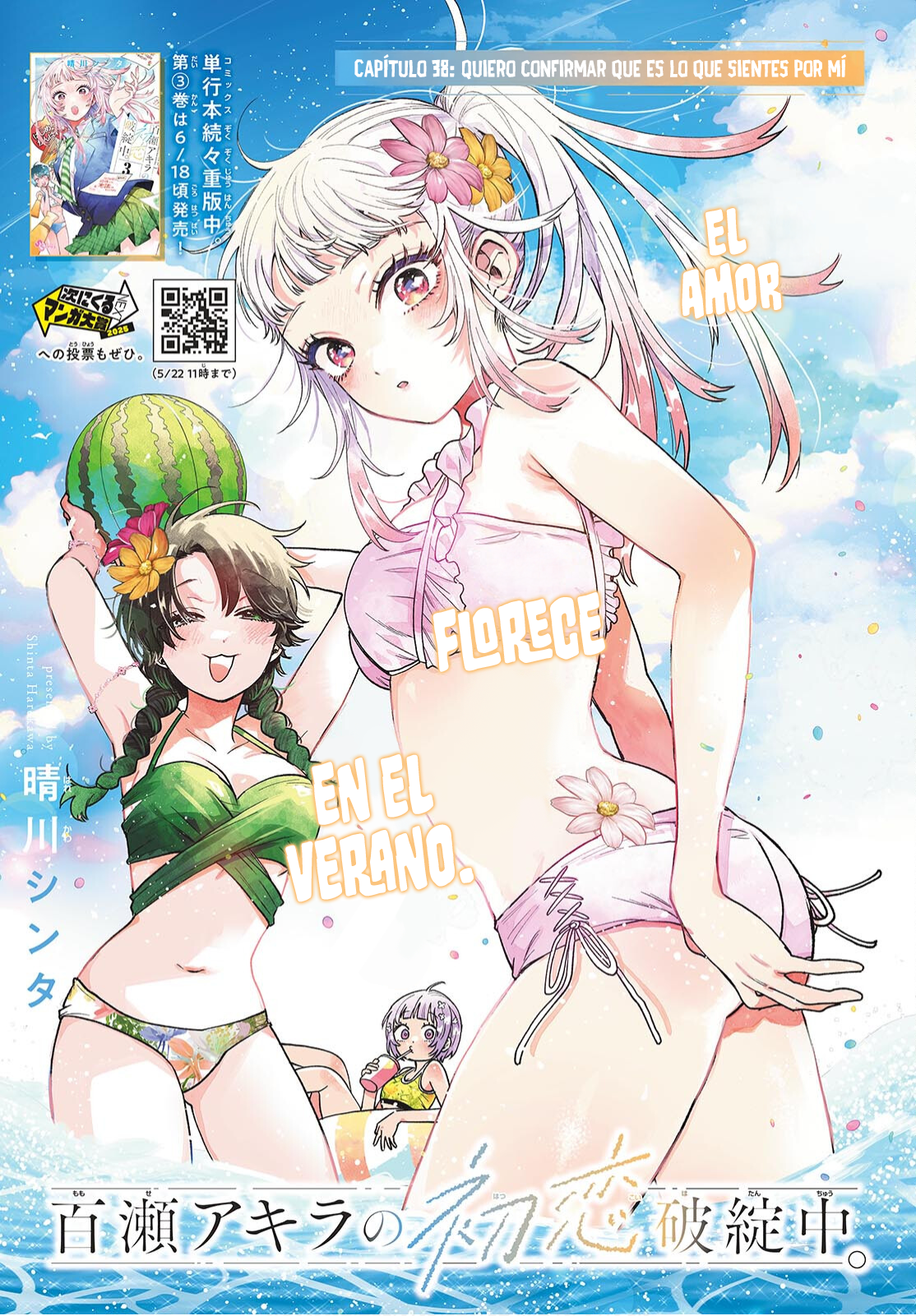 ページ 2