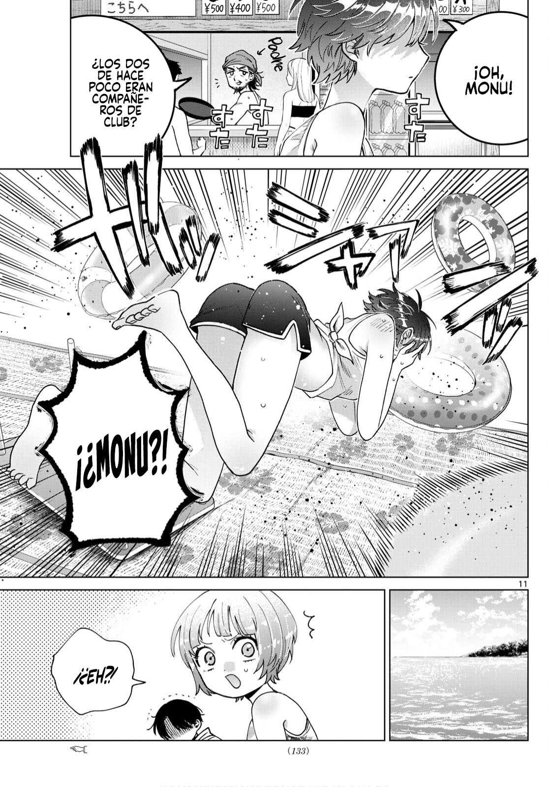 ページ 12