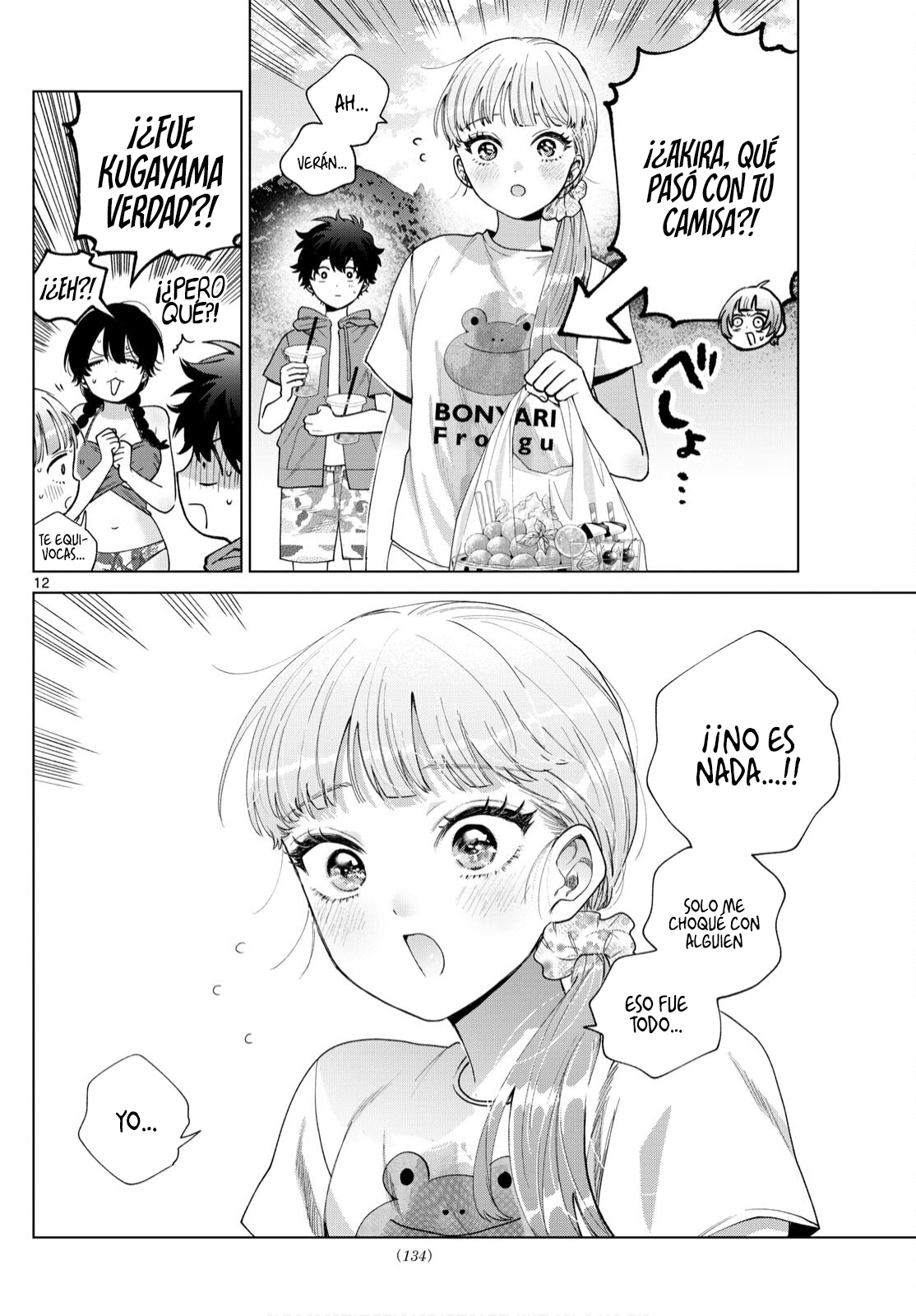 ページ 13