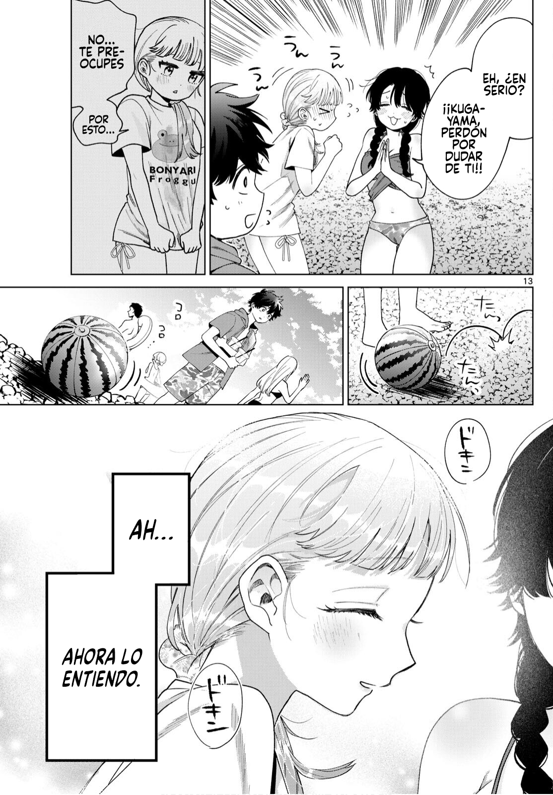 ページ 14