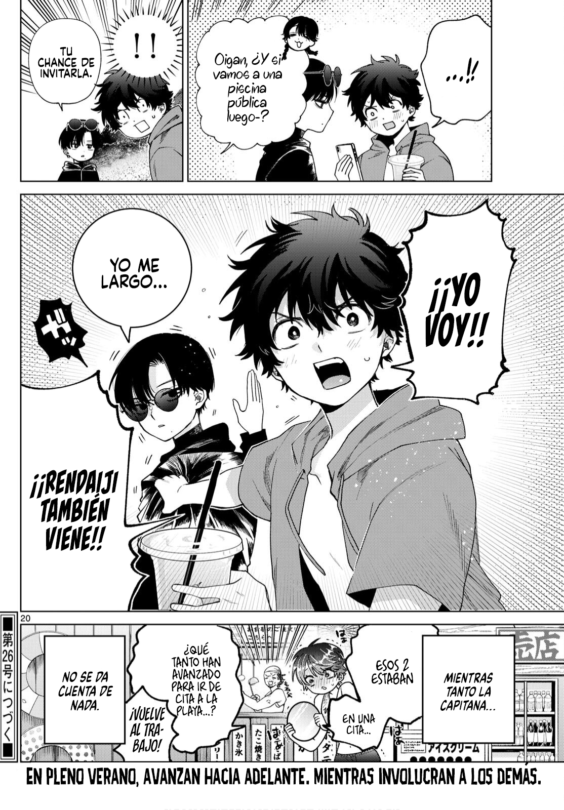ページ 21