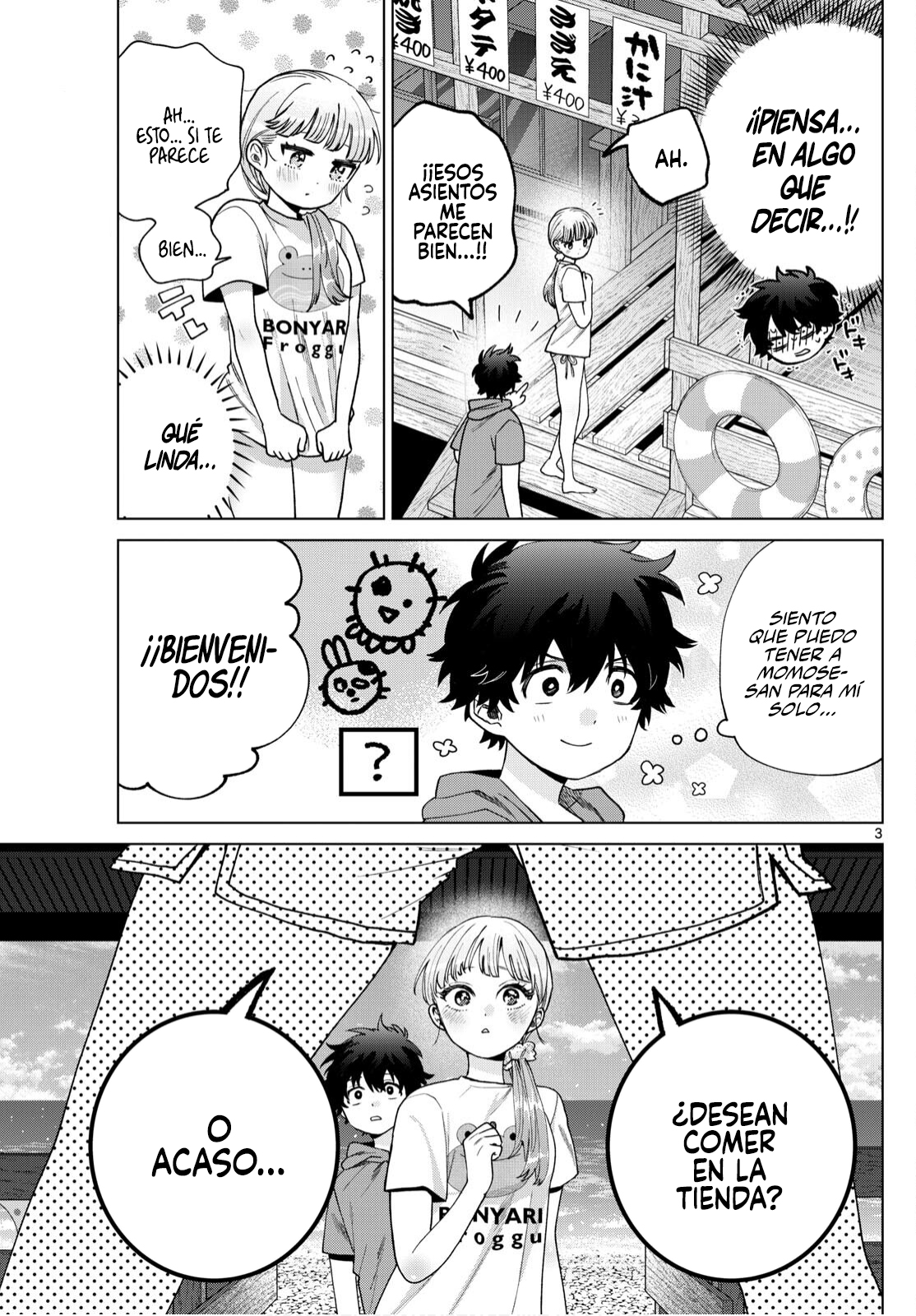 ページ 4
