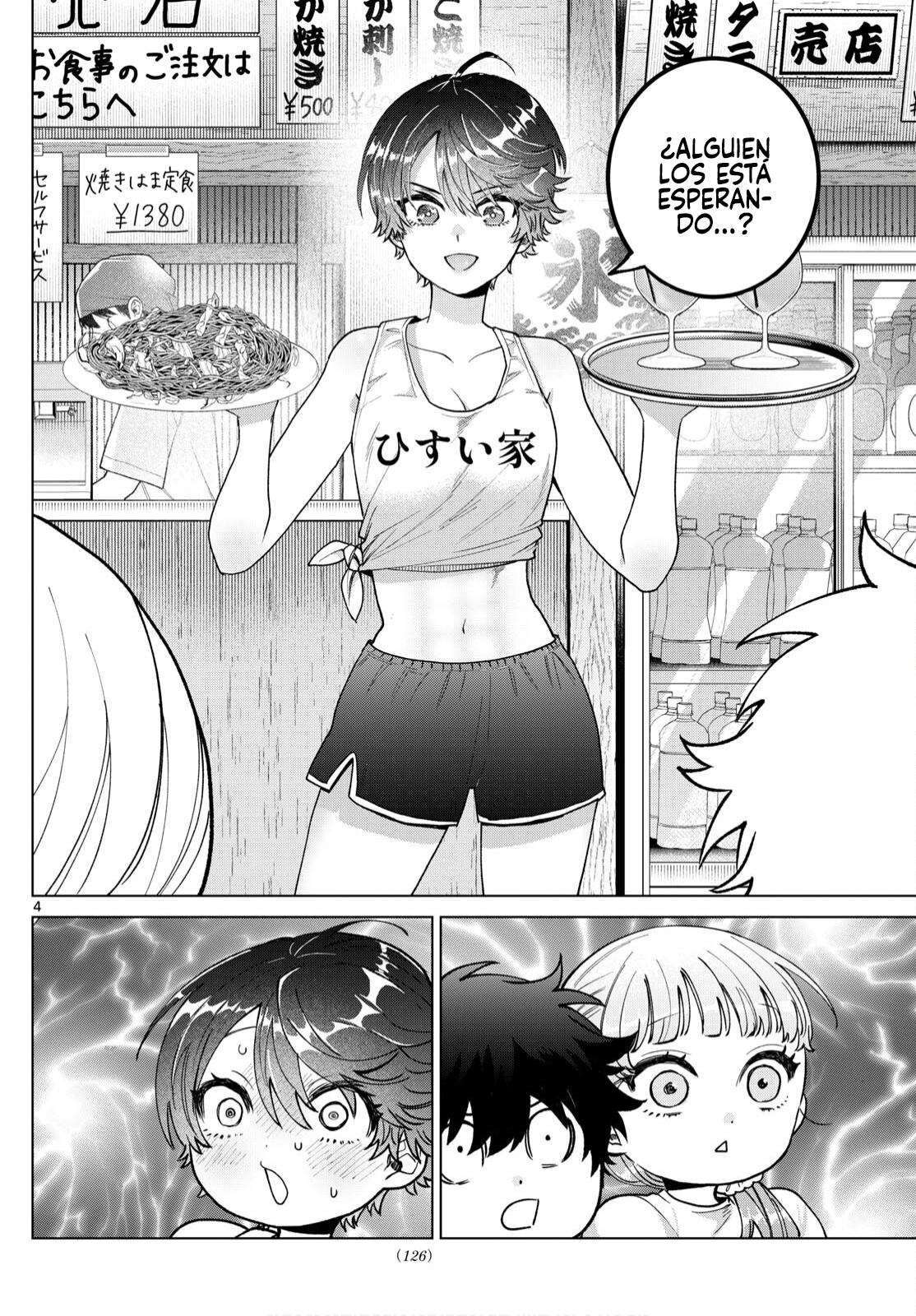 ページ 5