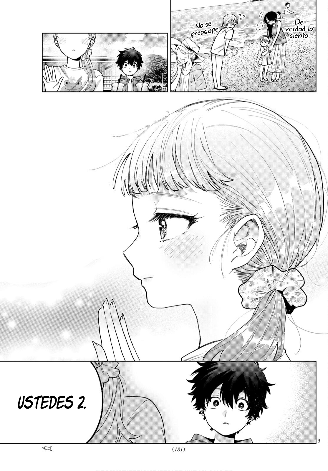 ページ 10