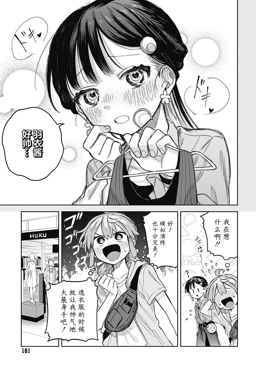 ページ 11