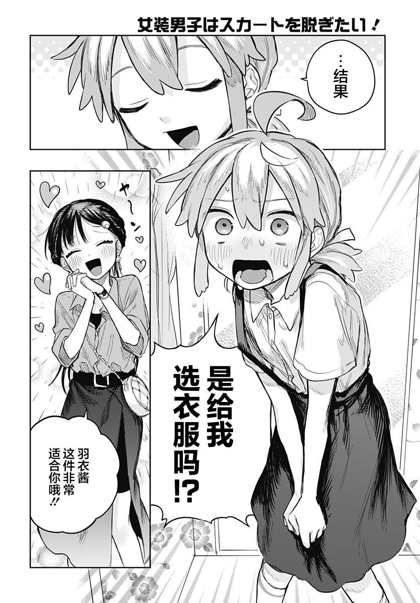 ページ 12