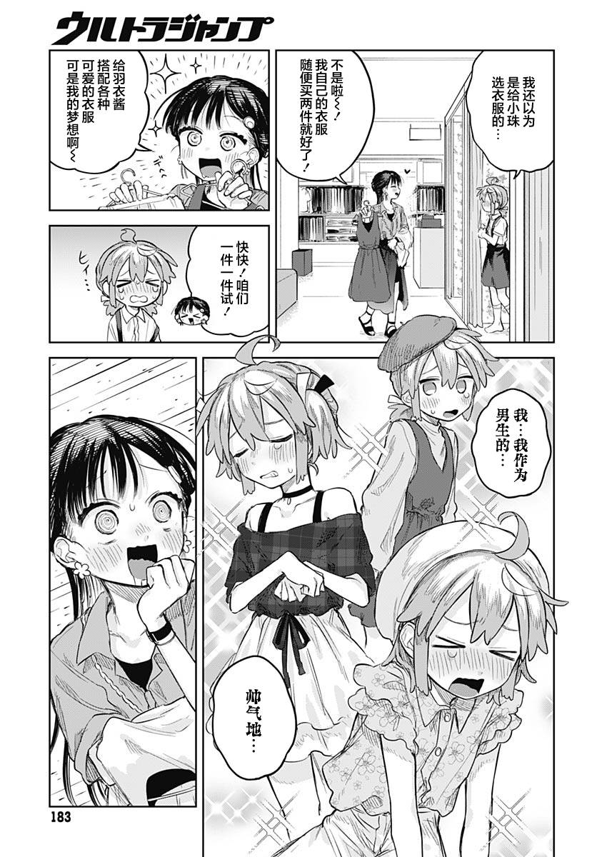 ページ 13