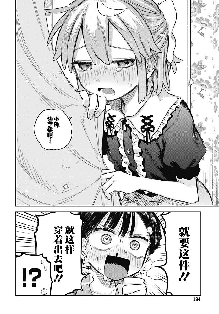 ページ 14