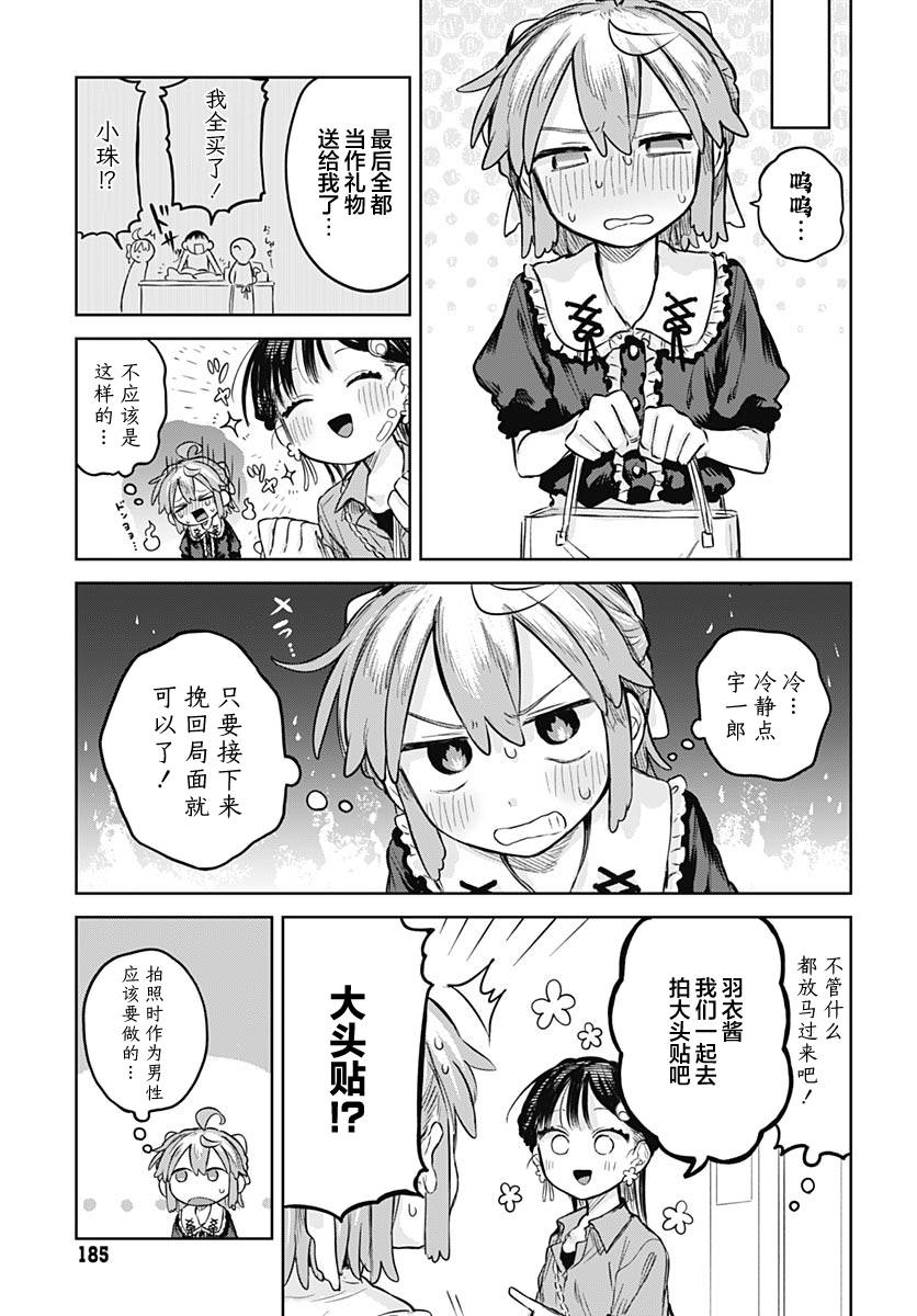 ページ 15