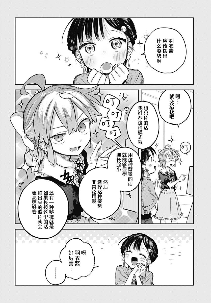 ページ 16