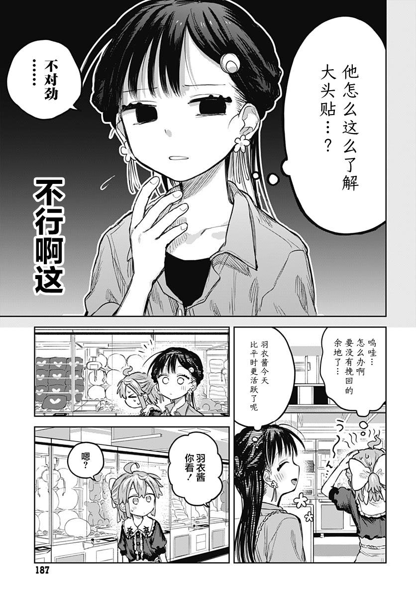 ページ 17